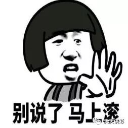 《故事汇：博彩代理维权记》