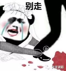 《故事汇：博彩代理维权记》