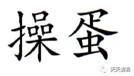 《故事汇：博彩代理维权记》