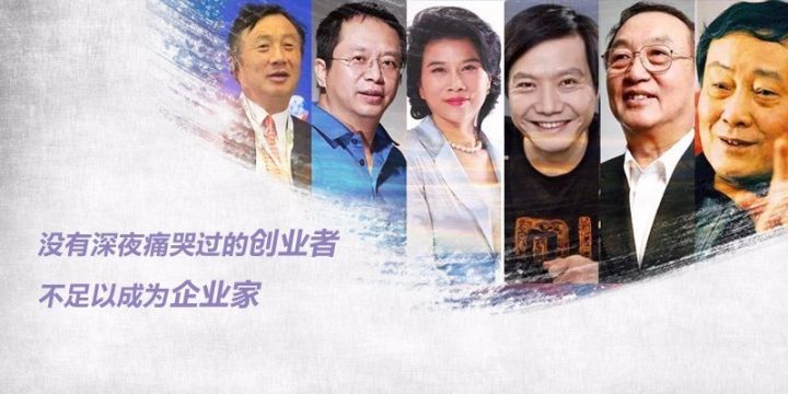 任正非：你不當CEO，不會理解CEO為何要自殺 職場 第2張