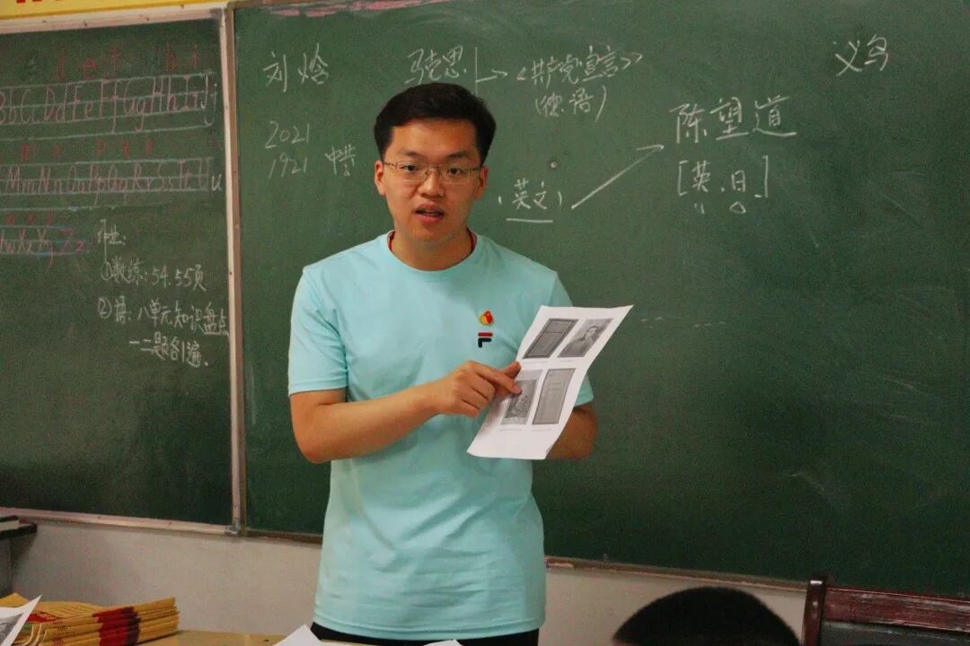 回顾利民小学党史支教讲述百年峥嵘培育华夏未来