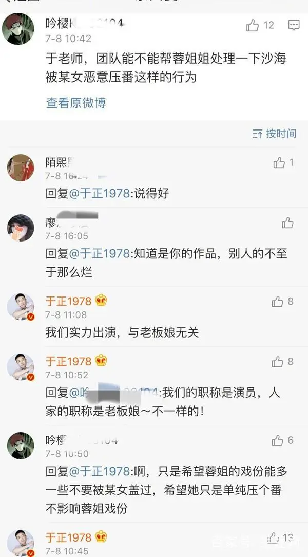 又一对恩爱夫妻被扒!带女儿出道,半个娱乐圈都得听她的?!
