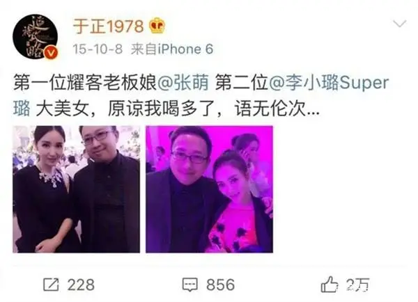 又一对恩爱夫妻被扒!带女儿出道,半个娱乐圈都得听她的?!