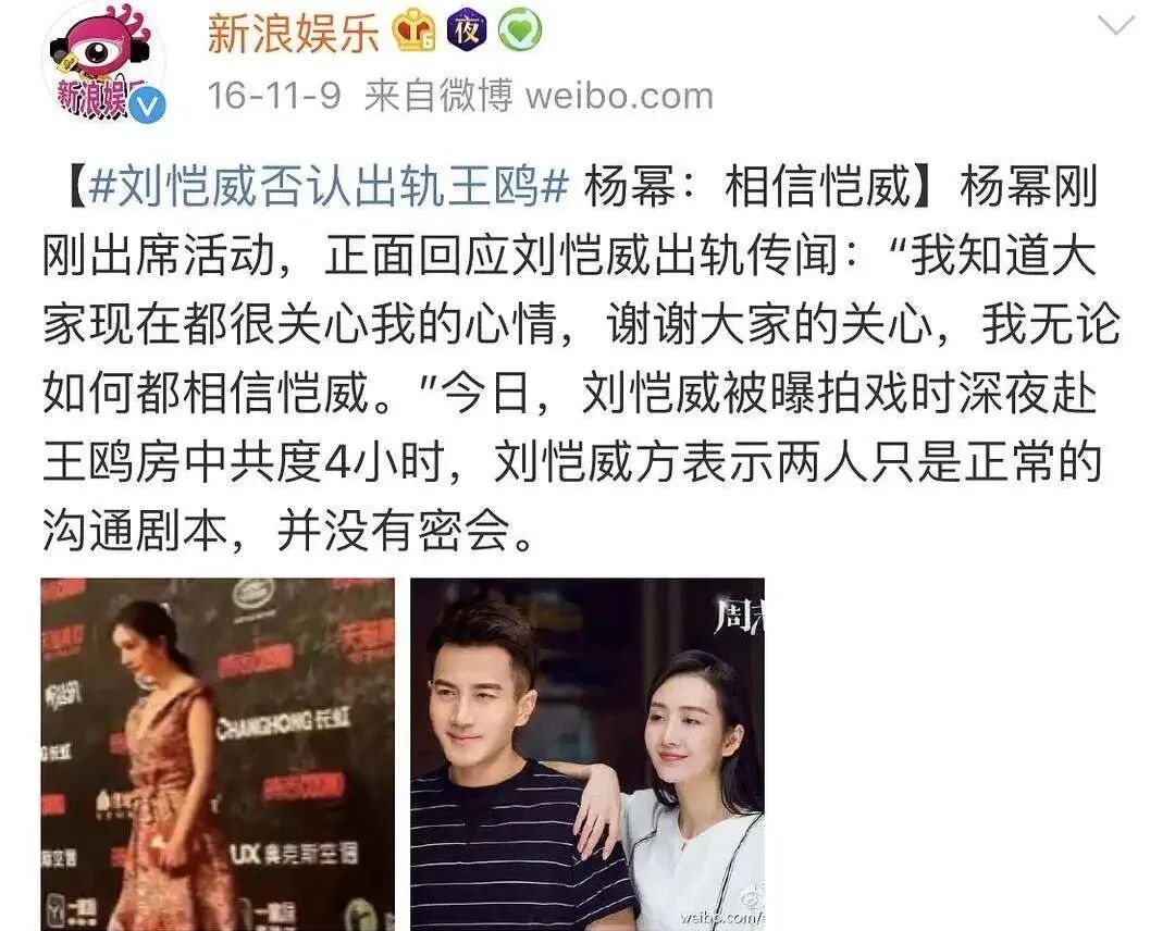 不是吧！恩爱夫妻崩了，公公下场内涵？（组图） - 28