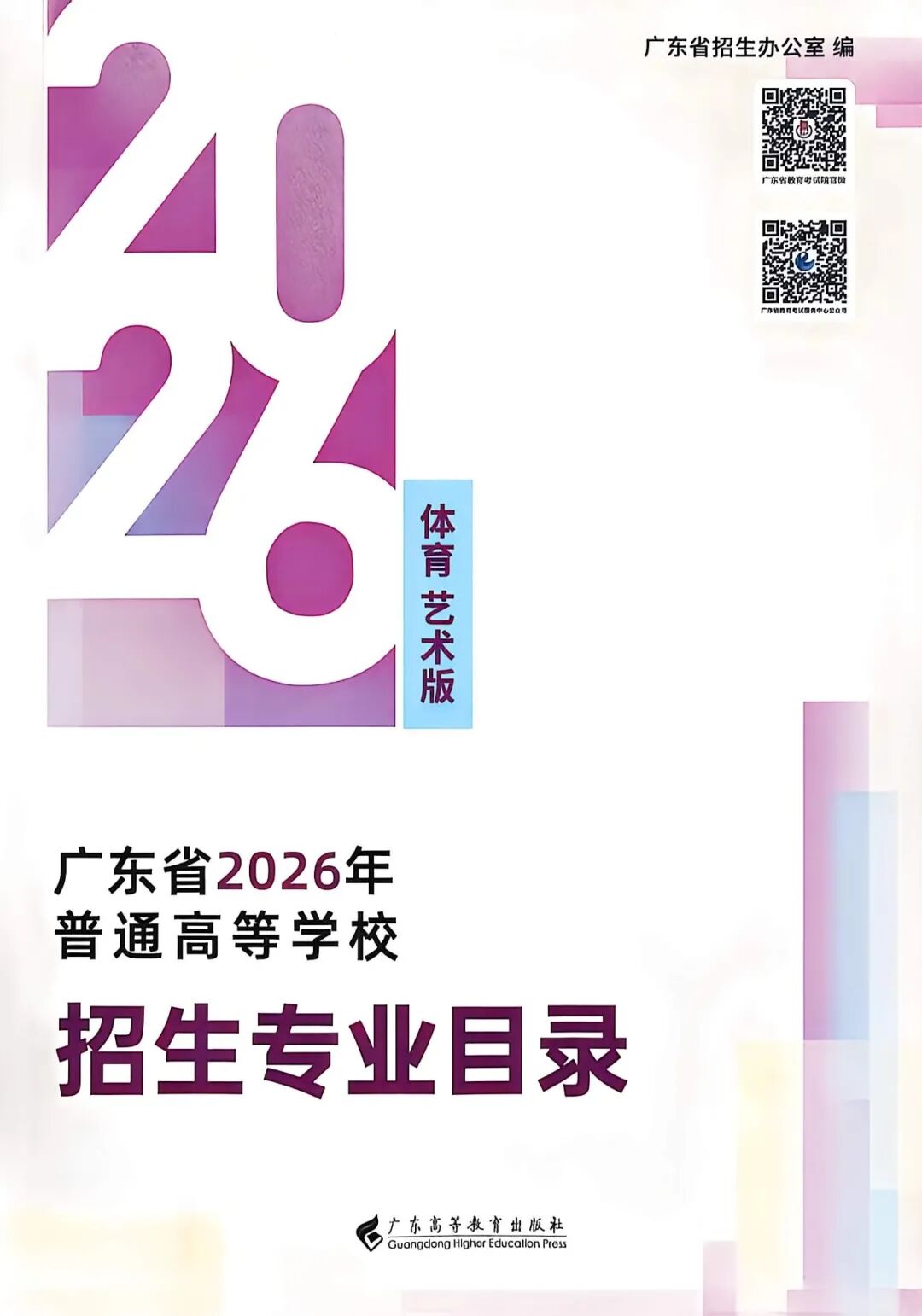 0a1d8515a9482a117c0a58937419606b.jpg