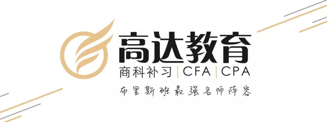 金融计算器在线使用 CFA金融计算器攻略：10分钟掌握全部重要功能！CFA持证人的高分姿势….