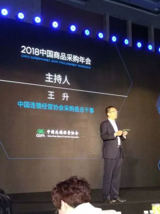  山西沁州黃小米（集團）有限公司