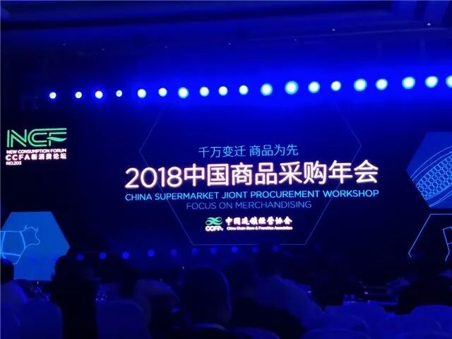  山西沁州黃小米（集團）有限公司