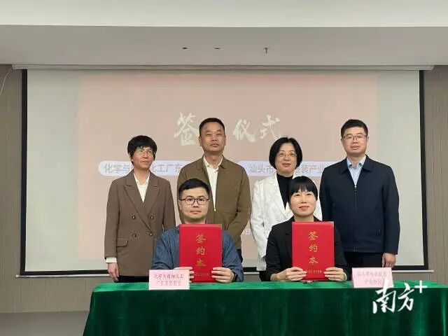 南方+ 余丹 拍摄