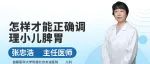 秋冬宝宝干饭神器，有了它，妈妈再也不用担心孩子营养不良了！