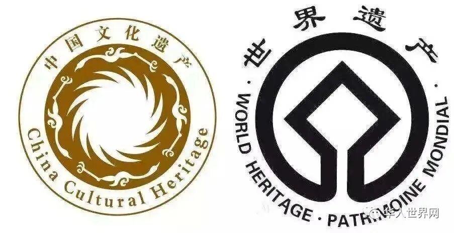 世界遗产标志.webp.jpg