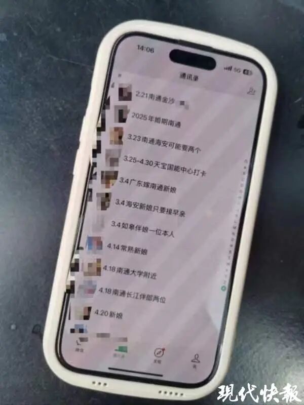 做家政、当职业伴娘，00后“捞小钱钱”不走寻常路