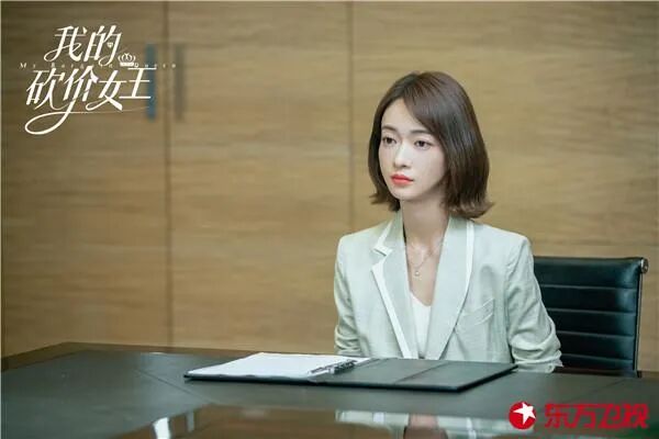 《我的砍价女王》热播！&ldquo;砍价师&rdquo;一单能赚十几万？