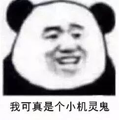 中秋放假通知请接收