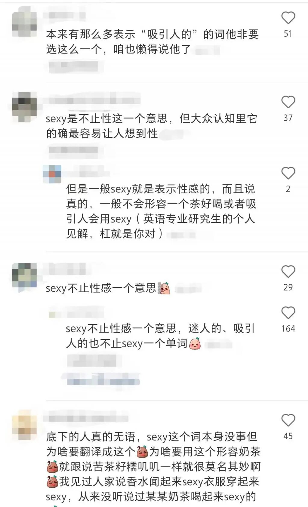 大美女英文單詞_我是一個大美女的英文_美女英文大寫