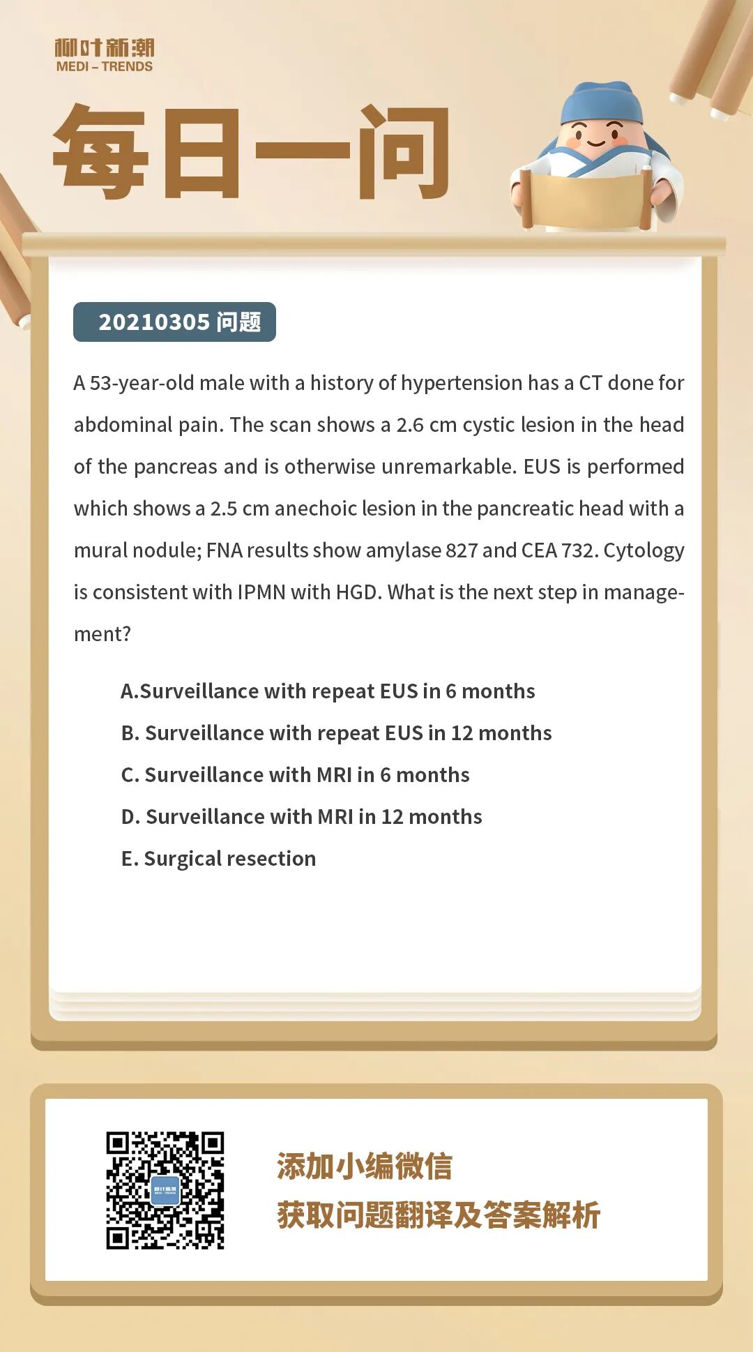 胃肠吻合时需要哪些器械【干货收藏】内镜下胃肠吻合术之磁体吻合_https://www.jmylbn.com_新闻资讯_第8张