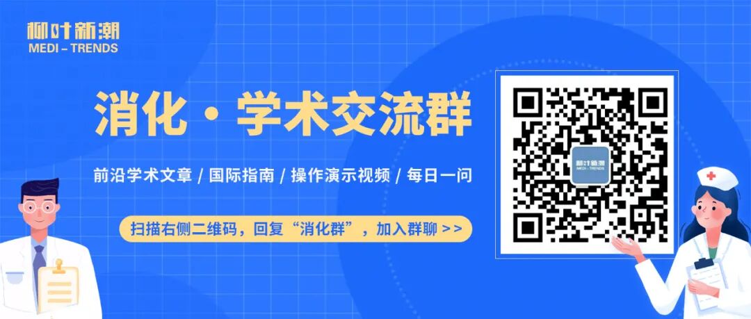 活检钳怎么用【京都大学】胆囊肿瘤活检新技术：使用支架输送系统和活检钳_https://www.jmylbn.com_新闻资讯_第7张