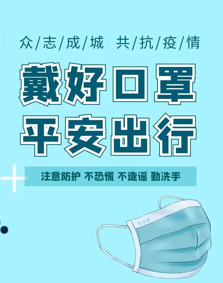 電子體溫計