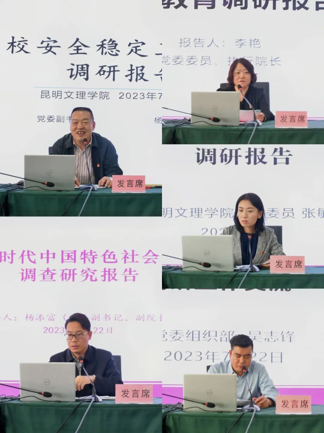 微信图片_20230903105031