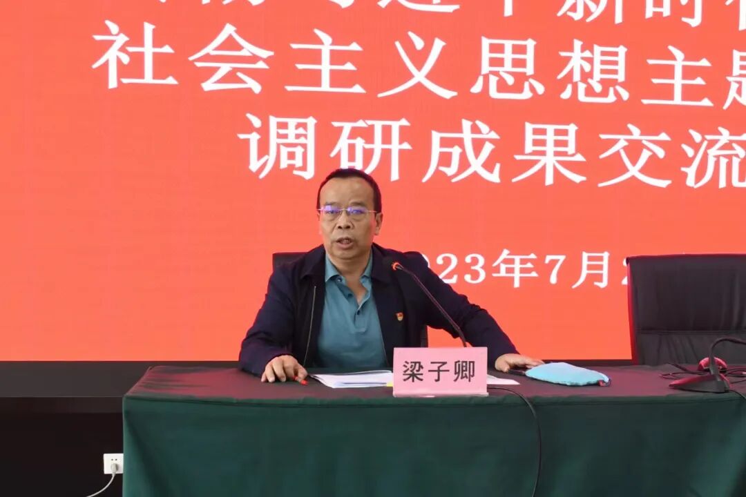 微信图片_20230903104638