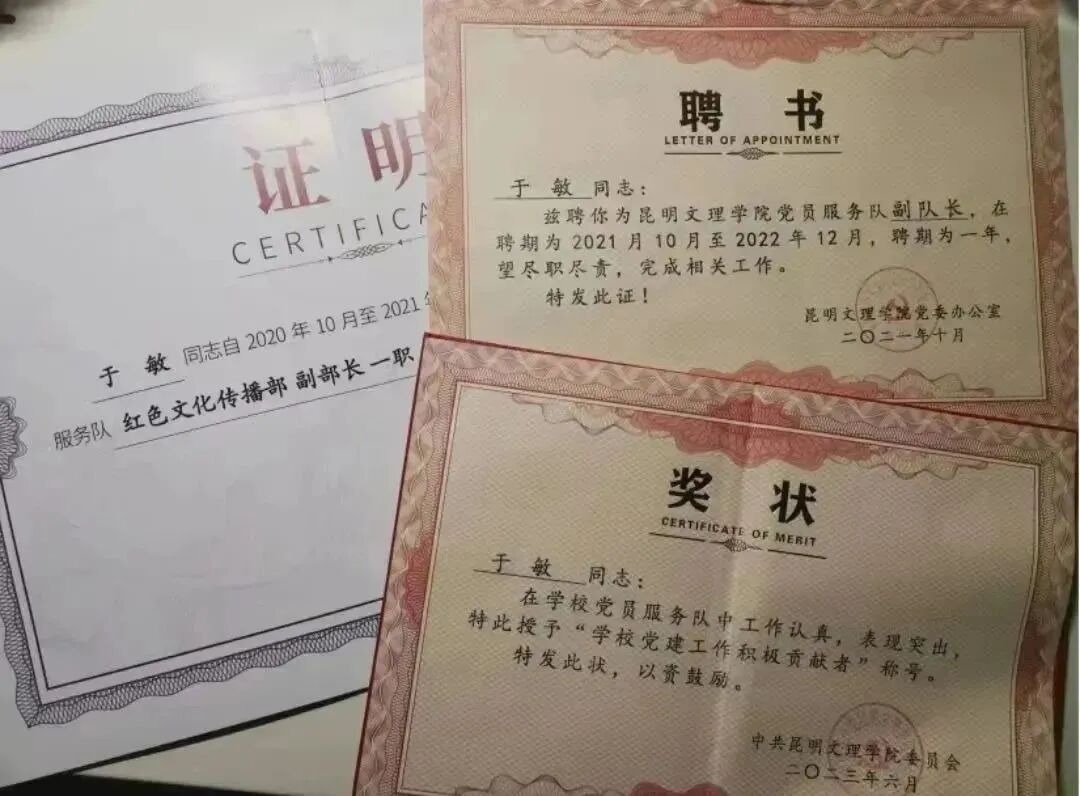 微信图片_20230713170322