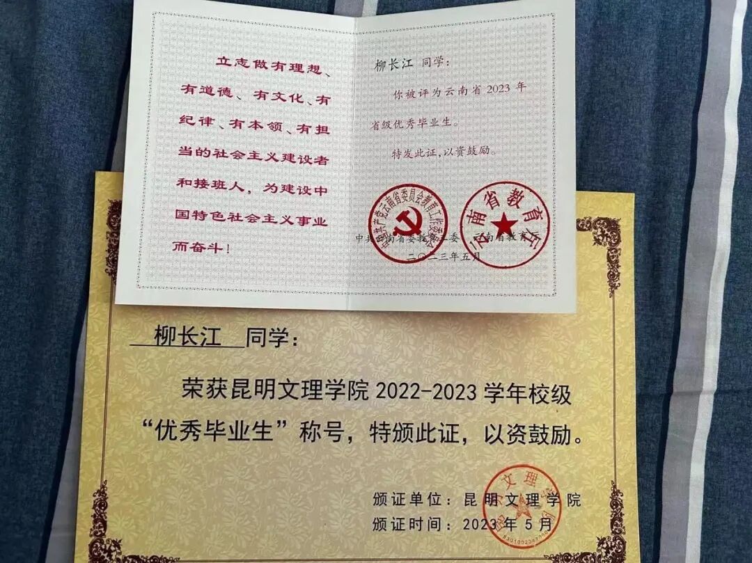 微信图片_20230713163018