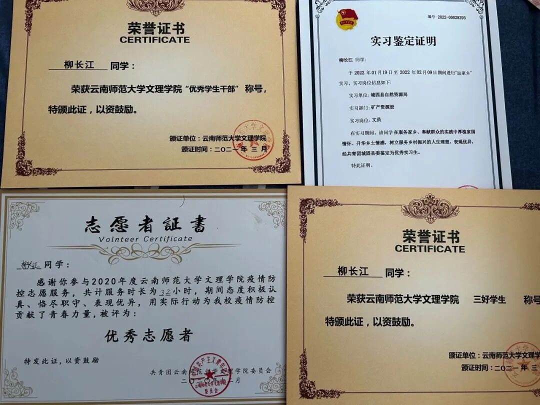 微信图片_20230713163021