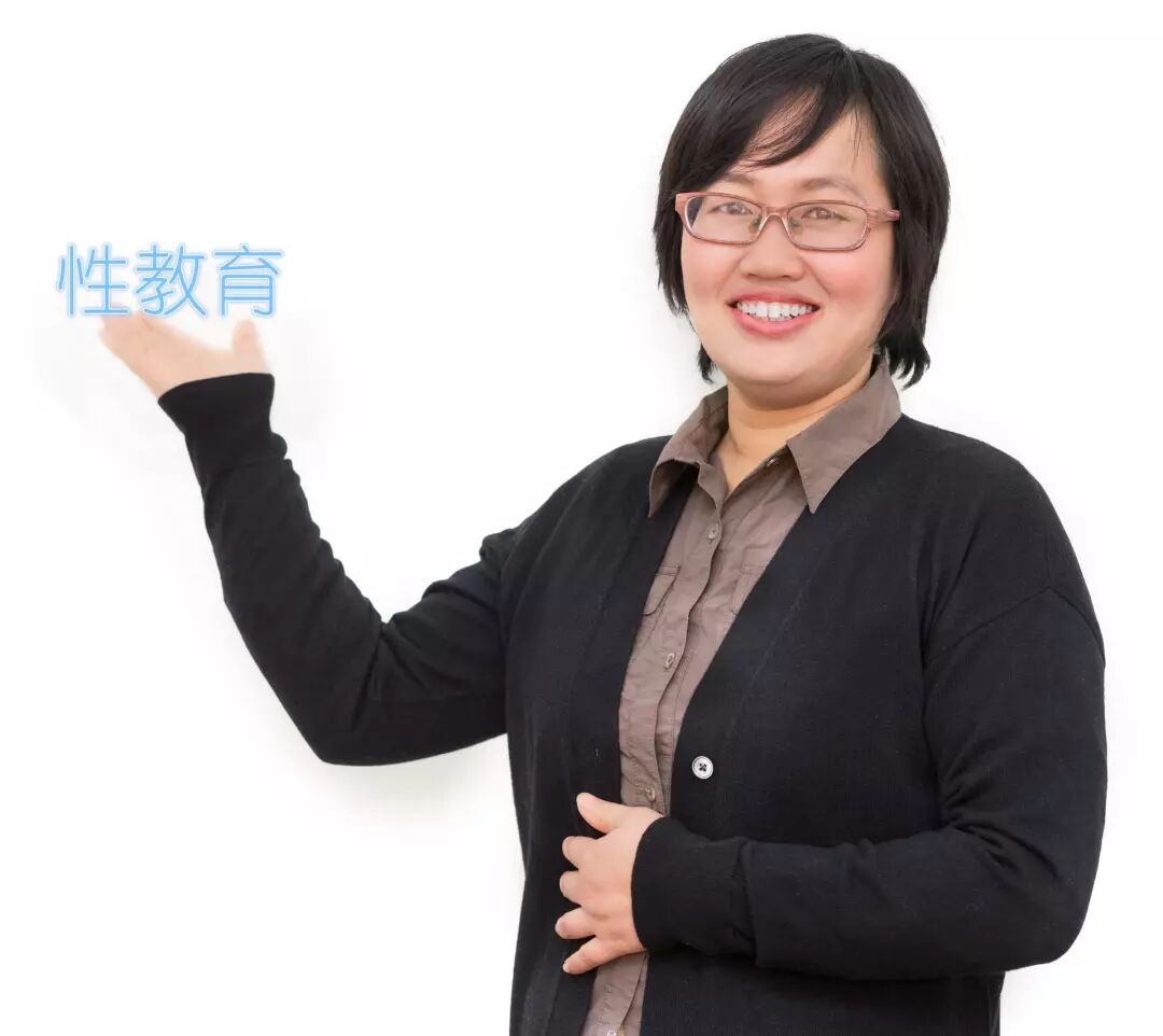 首批“性教育讲师”有证了，等你约！