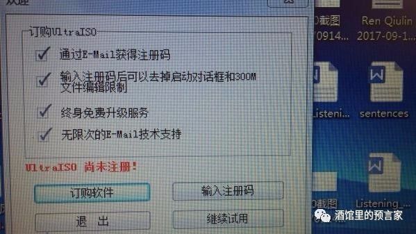 说说装双系统(mac os&windows)的那段经历