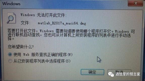 说说装双系统(mac os&windows)的那段经历