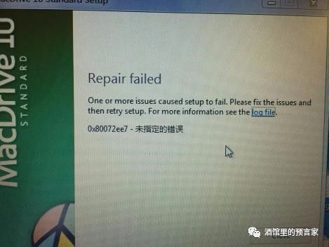 说说装双系统(mac os&windows)的那段经历