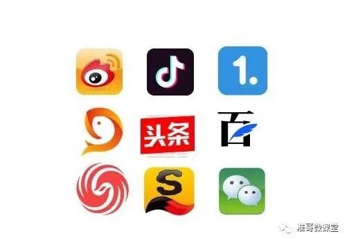 自媒体赚钱，自媒体收益最高的4个平台