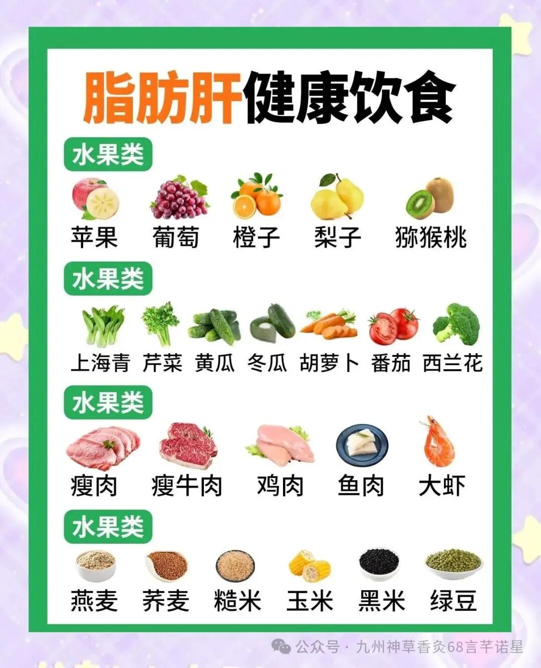 马年元宵养生指南，避开饮食雷区守护健康