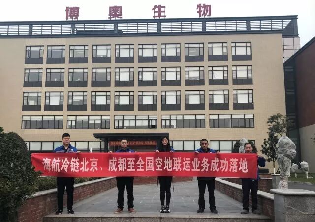 穗凌冷柜|穗凌|东骏冷柜|东骏