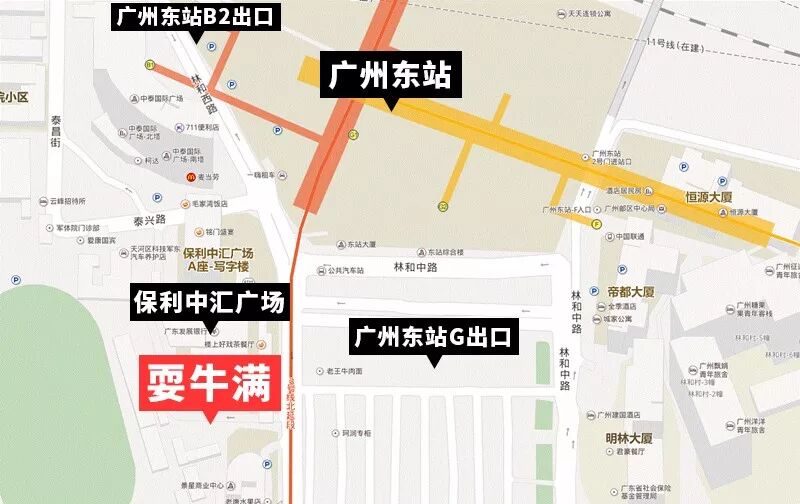 其他分店 岗顶店