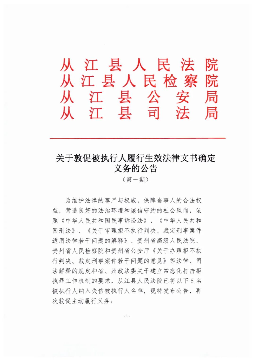 ǭ���ϴӽ�����5���ѱ����������