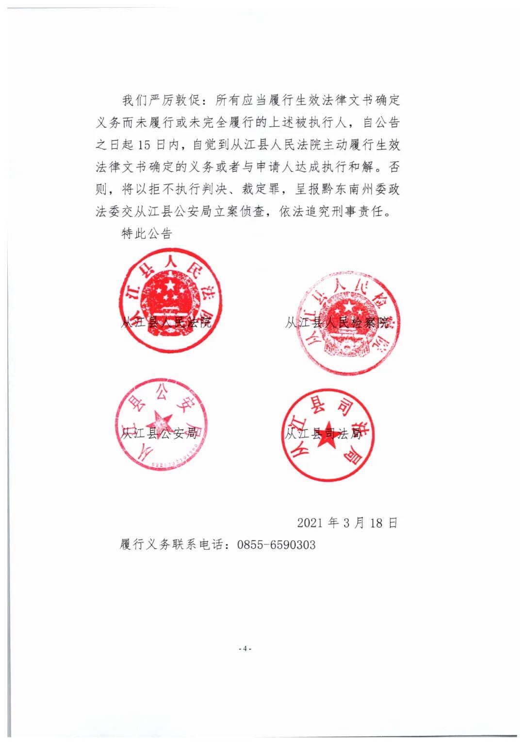 ǭ���ϴӽ�����5���ѱ����������