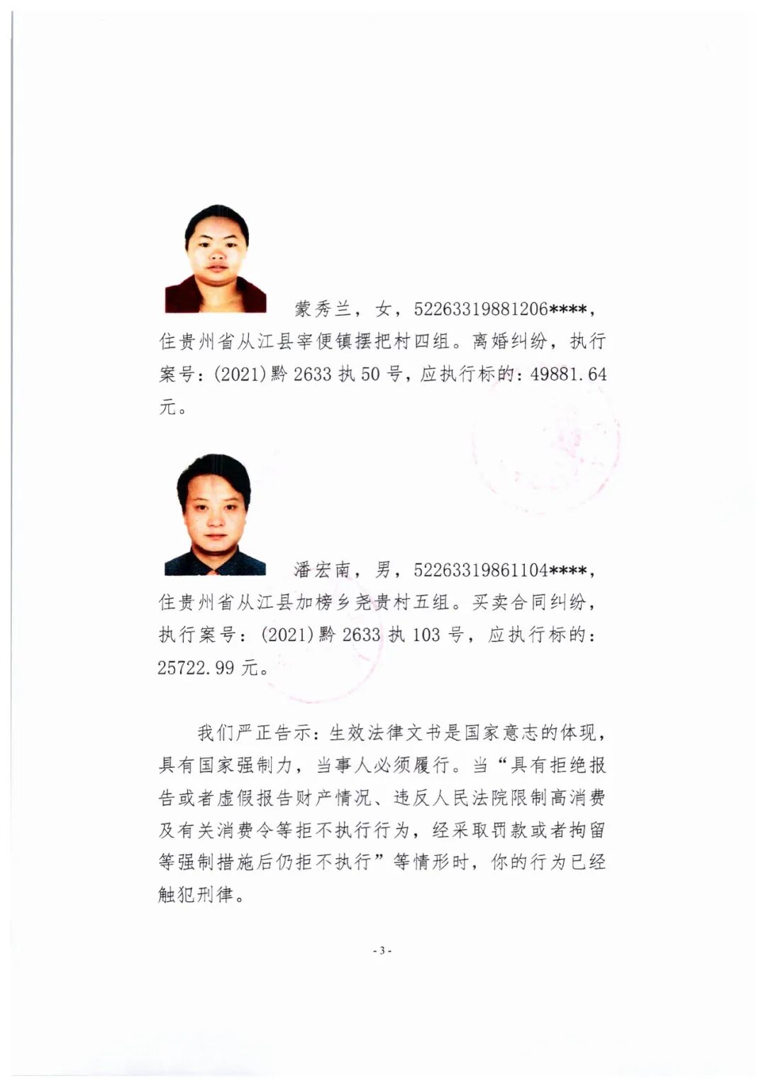 ǭ���ϴӽ�����5���ѱ����������