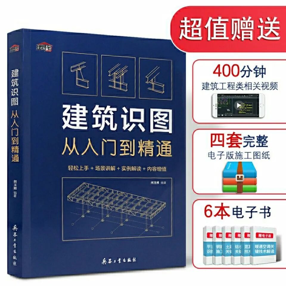 地下室防水这样施工，不漏不渗！的图44