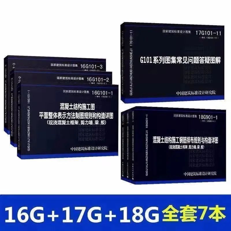 钢筋工程质量通病防治措施，总结全了！的图8