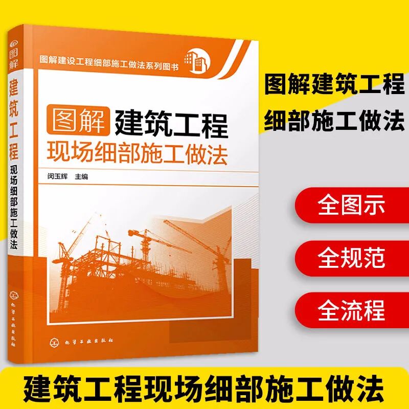 回填土施工怎么干？典范示例，学习了！的图21