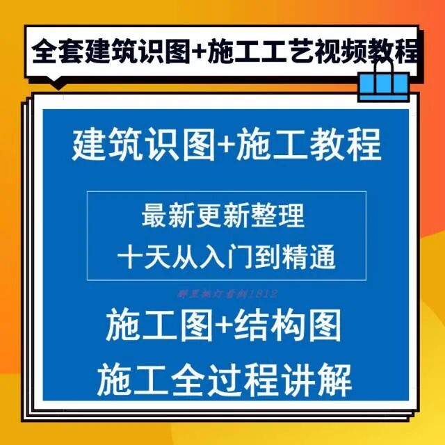 高支模施工方案示例，附高支模安全可视化交底动画！的图6