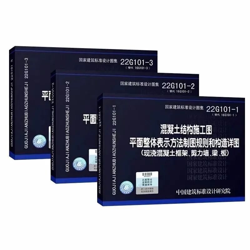 大量样板照片！钢筋、模板、混凝土及砌体施工工艺标准化做法的图7