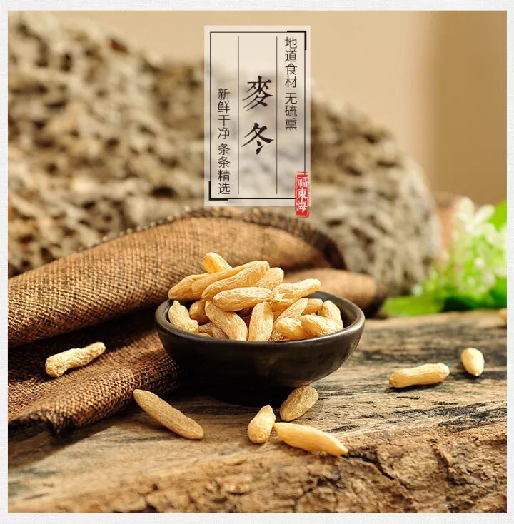 夏天你一定要知道麦冬该怎么吃