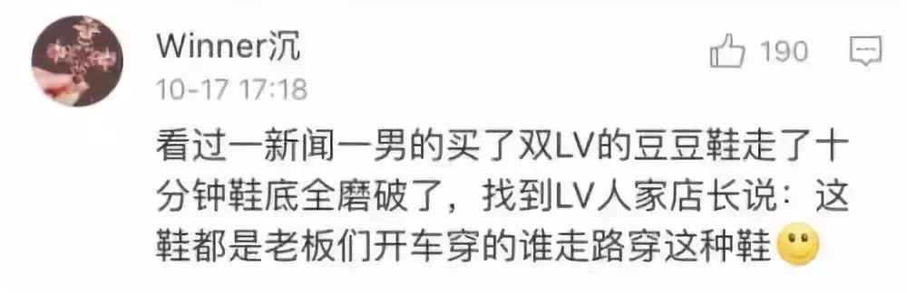 490美元Gucci泳衣卻不能碰水，貧窮已讓我失去了想像力！ 時尚 第5張