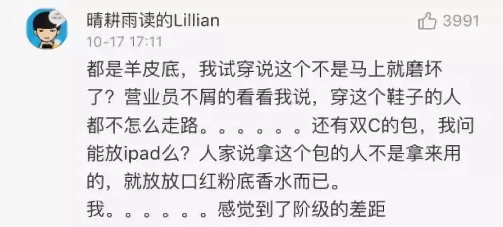 490美元Gucci泳衣卻不能碰水，貧窮已讓我失去了想像力！ 時尚 第4張