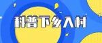 赣州科技馆科普下乡走进崇义县