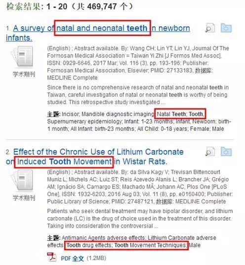 ei检索的外文期刊_外文检索式_哪些数据库可检索到外文文献