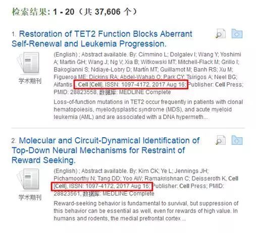 ei检索的外文期刊_哪些数据库可检索到外文文献_外文检索式