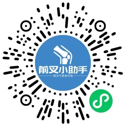 为什么会有单关节器械【前叉术后】康复器械的选择与训练技巧！别再做无效康复了！_https://www.jmylbn.com_新闻资讯_第17张